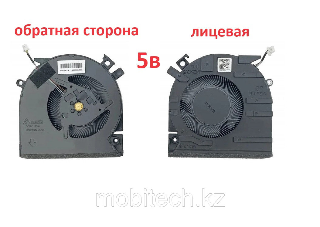 Системы охлаждения вентиляторы HP Victus 15-FA 15-FB N13304-001 DFS5K22B056737 4-pin 5v кулер FAN вентилятор