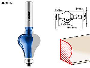 Фрезы кромочные фигурные №7 28718   серия «ПРОФЕССИОНАЛ»
