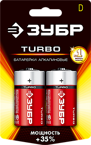 Батарейки ″TURBO″ алкалиновые, D, 1.5В 59217N