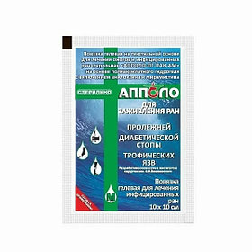 Повязка гелевая ранозаживляющая Апполо ПГ ПАК АМ 20х30 (OneSize)