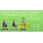 Самокат детский трансформер Globber Go.Up Deluxe Lights, фото 4