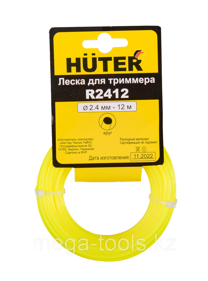 Леска HUTER R2412 - фото 1 - id-p116059351