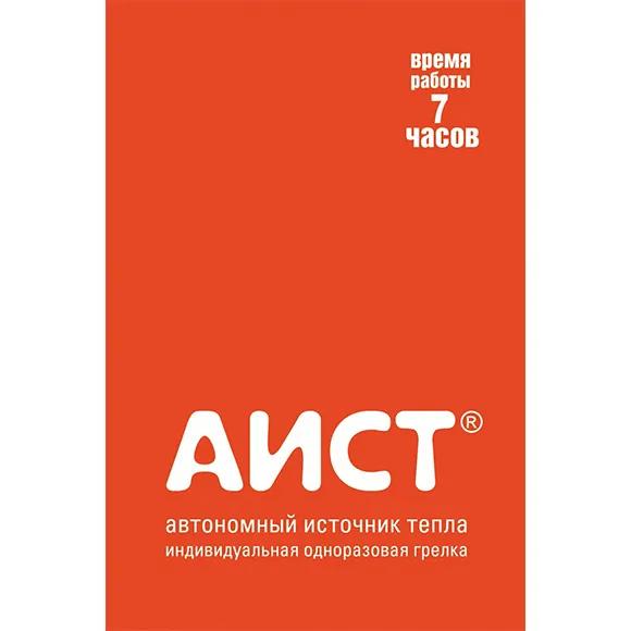 Автономный источник тепла АИСТ СОТА Красный / Т7, фото 1