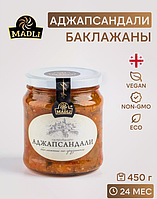 MADLI Баклажаны по-грузински (Аджапсандали), 450 rp