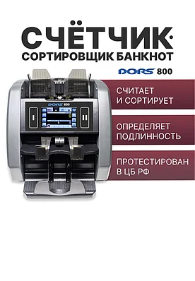 Ол ұйықтап жатқан күйеуін сорып алды.