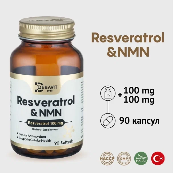 Resveratrol & NMN от DeBavit 90 Капсул - фото 1 - id-p116064054