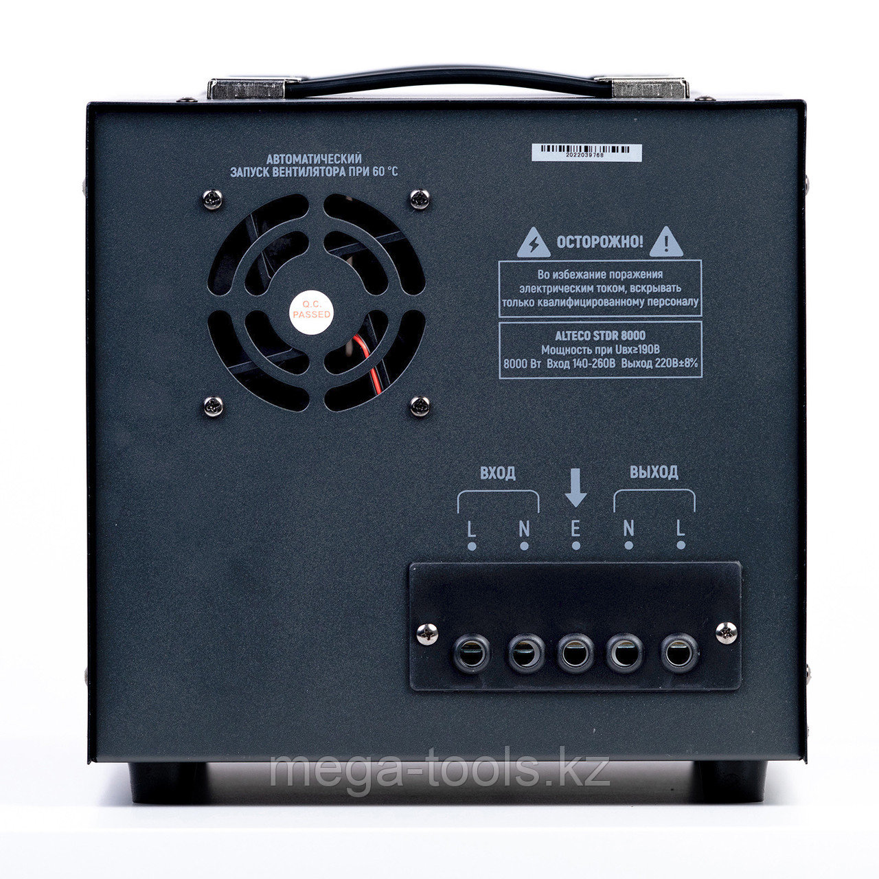 Автоматический cтабилизатор напряжения ALTECO STDR 8000 - фото 7 - id-p116063706