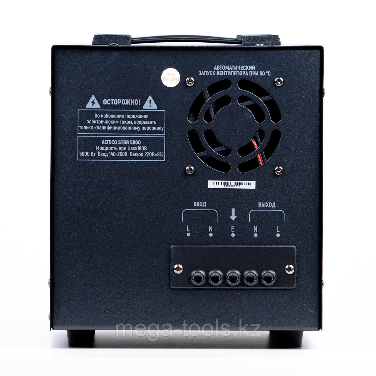 Автоматический cтабилизатор напряжения ALTECO STDR 5000 - фото 7 - id-p116063707