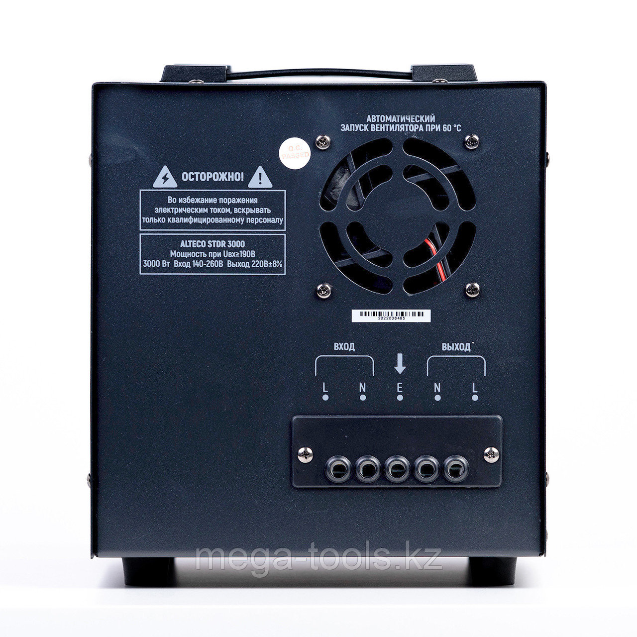 Автоматический cтабилизатор напряжения ALTECO STDR 3000 - фото 7 - id-p116063708