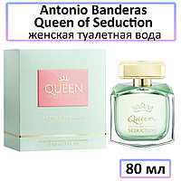 Antonio Banderas Queen of Seduction Туалетная вода 80 мл