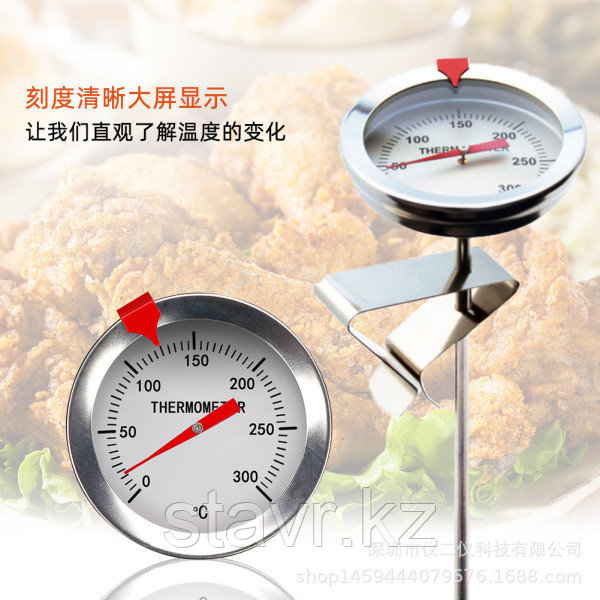 Термометр Щуп 30 см, металл - фото 3 - id-p116064072