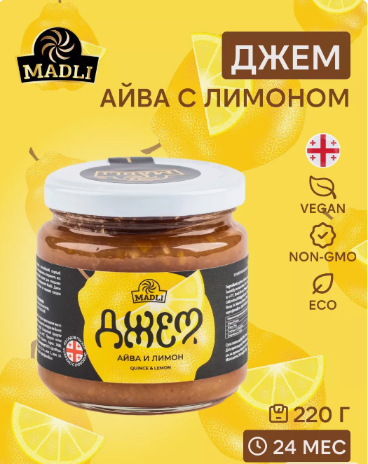 Джем Madli, Айва с лимоном, 220 rp