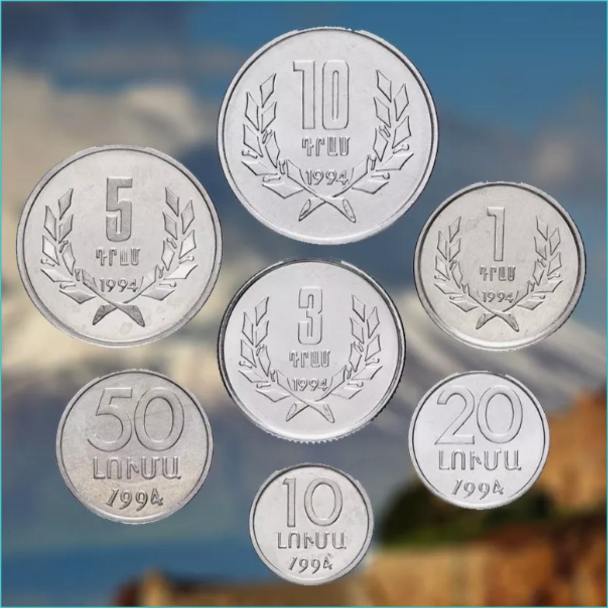 Набор монет 10,20,50 лум 1,3,5,10 драммов Армения 1994 (7шт.) - фото 1 - id-p116064182