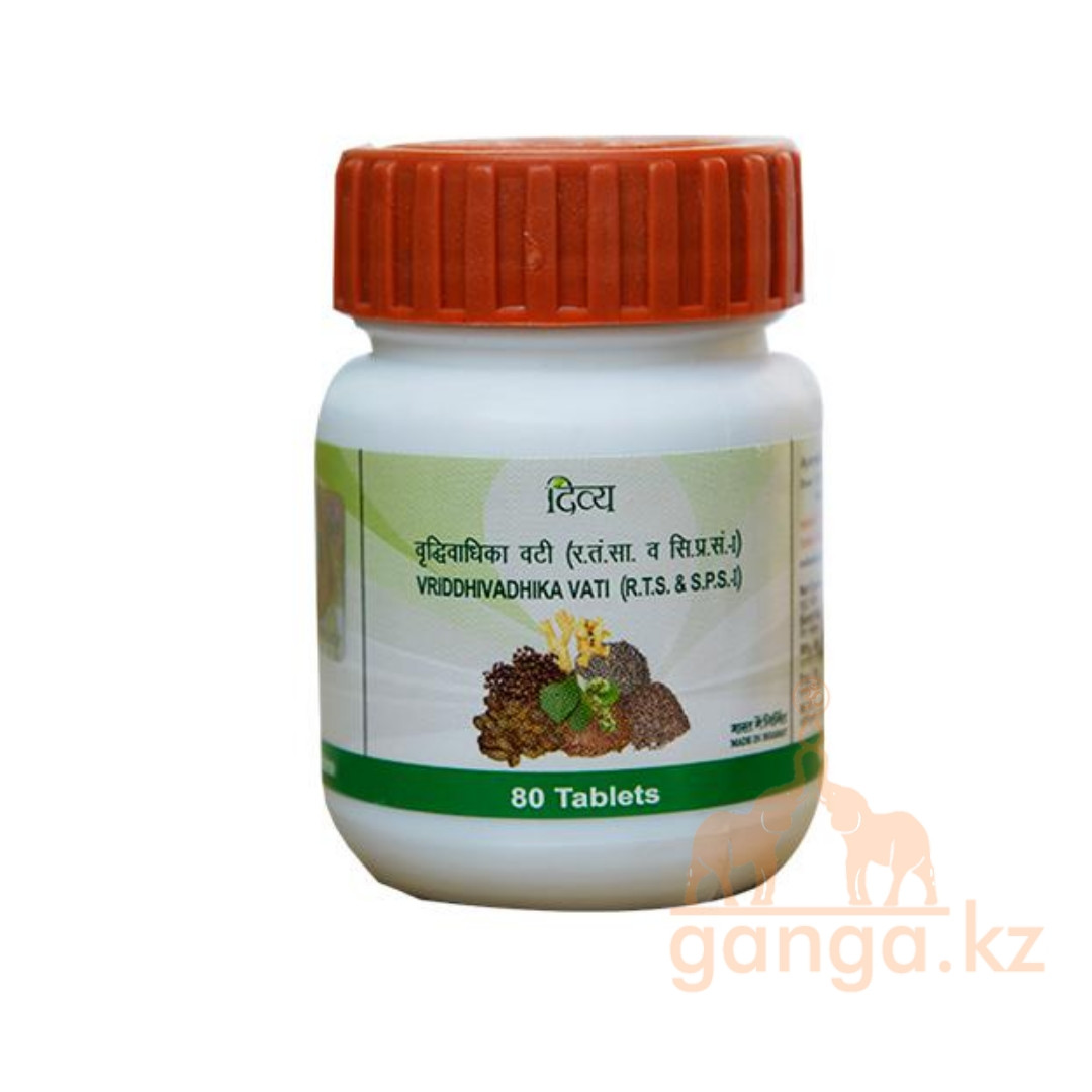 Вридхивадика вати (Vriddhivadhika Vati DIVYA PHARMACY PATANJALI), 80 таб