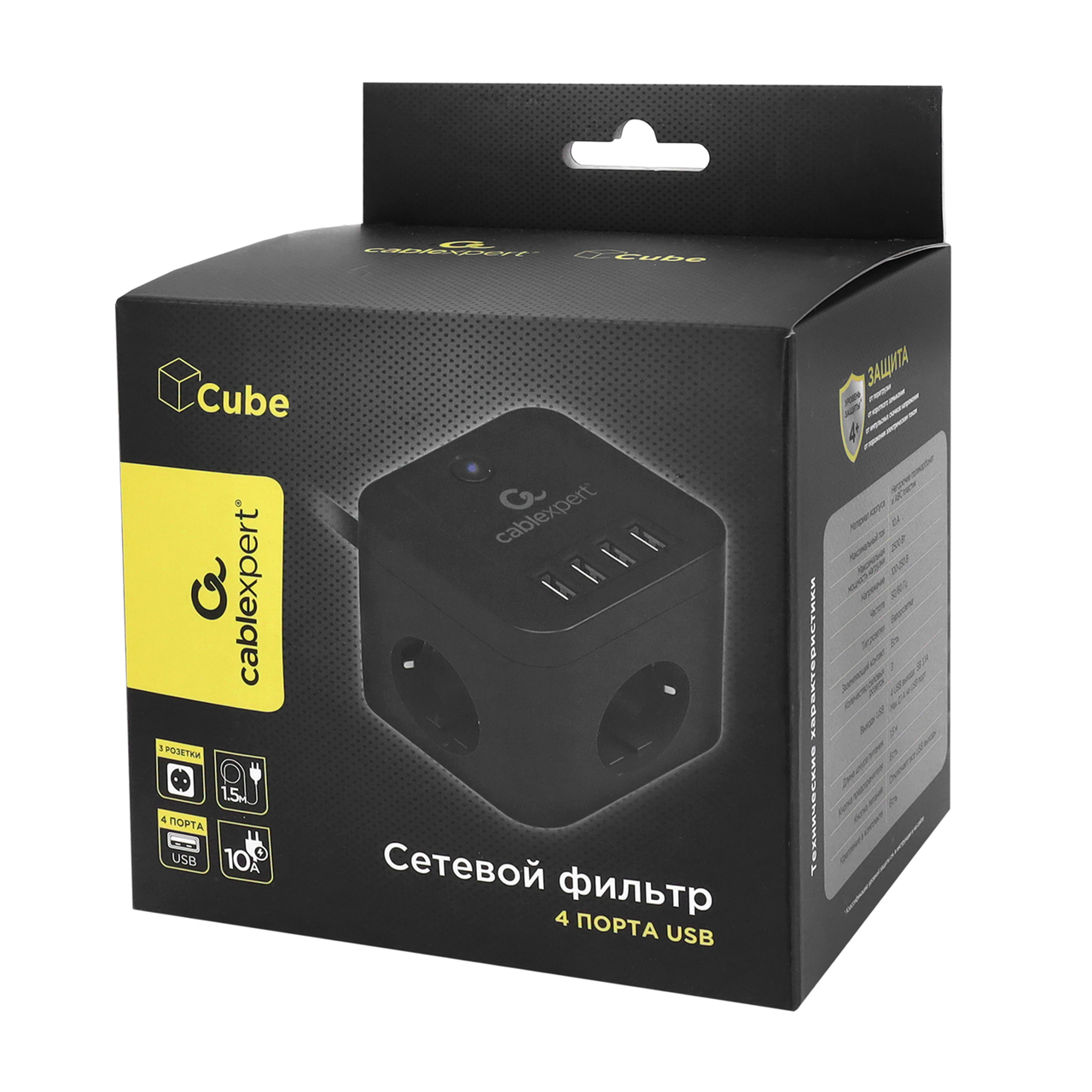 Сетевой фильтр + зарядка Cablexpert Cube CUBE-3-U4-B-1.5 чёрный 1.5 м - фото 2 - id-p116066895
