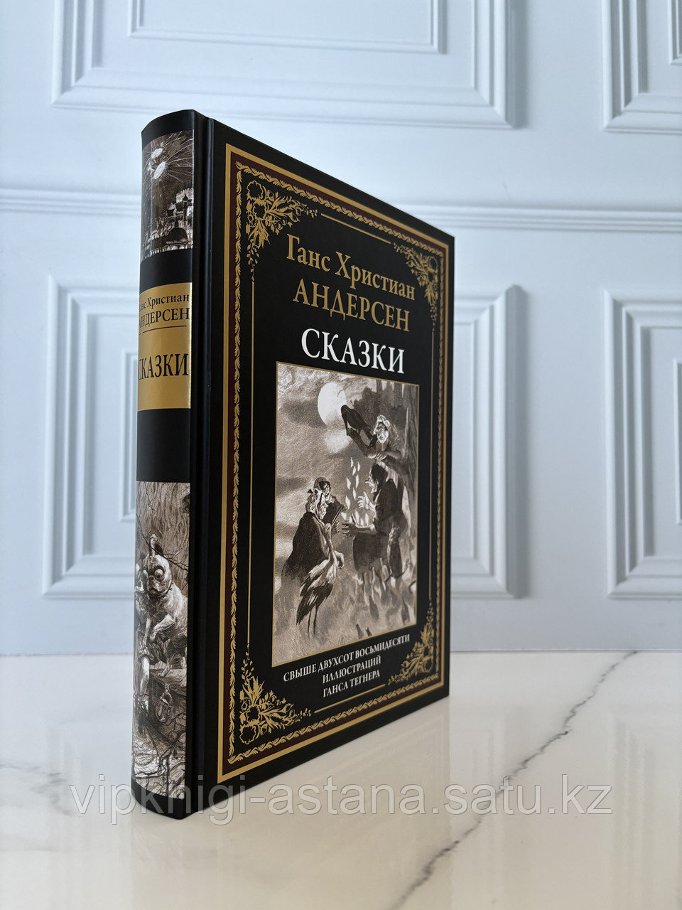 Подарочное издание "СКАЗКИ" Ганс Христиан Андерсен - фото 3 - id-p116067352