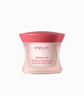 Payot ROSELIFT COLLAGÈNE NUIT Ночной крем для лица для восстановления объема и плотности кожи
