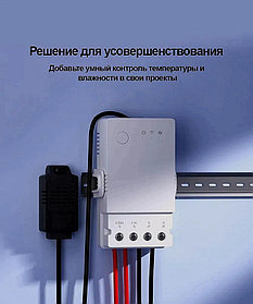 Wi-Fi реле Sonoff TH Origin THR316 с датчиком температуры и влажности