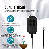 Wi-Fi реле Sonoff TH Origin THR316 с датчиком температуры и влажности, фото 4