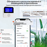 Датчик температуры и влажности Wi-Fi с дисплеем и выносным датчиком, фото 8