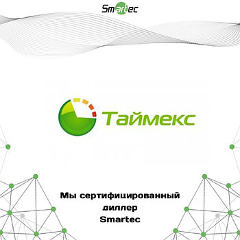 Қосымша. Smartec Timex AC-32 лицензиясы