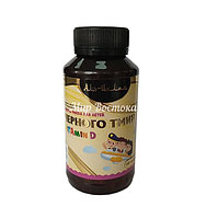 Әл-Ихлас балаларға арналған қара зере майының капсулалары (Д витамині, 150 капсула)