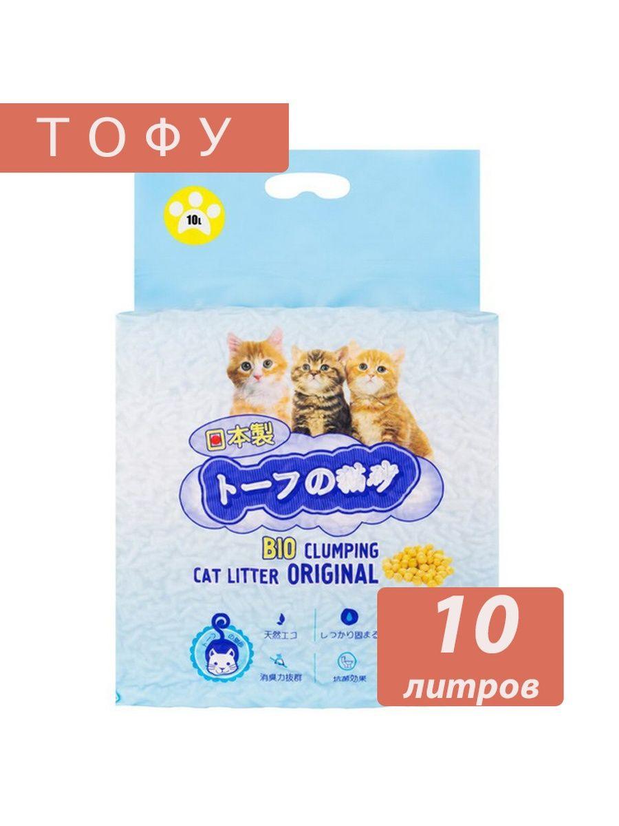 Тофу биоразлагаемый комкующийся наполнитель для кошачьего туалета 10 л HAKASE AREKKUSU - фото 1 - id-p115705669