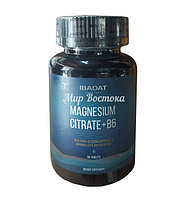 Цитрат магния с витамином В6 Magnesium Citrate + B6 Ibadat (90 таблеток)