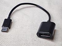 Адаптер переходник OTG Type-c на USB для планшетов, смартфонов и компьютеров