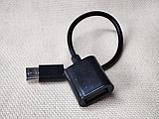 Адаптер переходник OTG Type-c на USB для  планшетов, смартфонов и компьютеров, фото 3