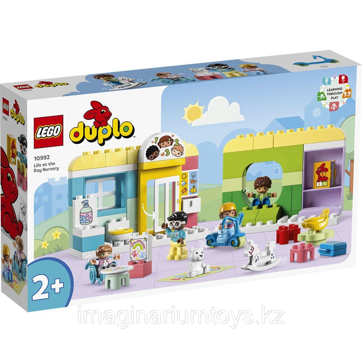 Конструктор Lego Duplo Жизнь в детском саду 10992 - фото 3 - id-p116078887