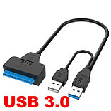 Кабель адаптер USB 3.0 - SATA для диска SSD HDD 2.5" 3.5" CD/DVD с разъемом под блок питания, фото 4