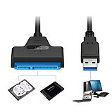 Кабель адаптер USB 3.0 - SATA для диска SSD HDD 2.5" 3.5" CD/DVD с разъемом под блок питания, фото 5