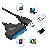 Кабель адаптер USB 3.0 - SATA для диска SSD HDD 2.5" 3.5" CD/DVD с разъемом под блок питания, фото 6