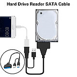 Кабель адаптер USB 3.0 - SATA для диска SSD HDD 2.5" 3.5" CD/DVD с разъемом под блок питания, фото 9