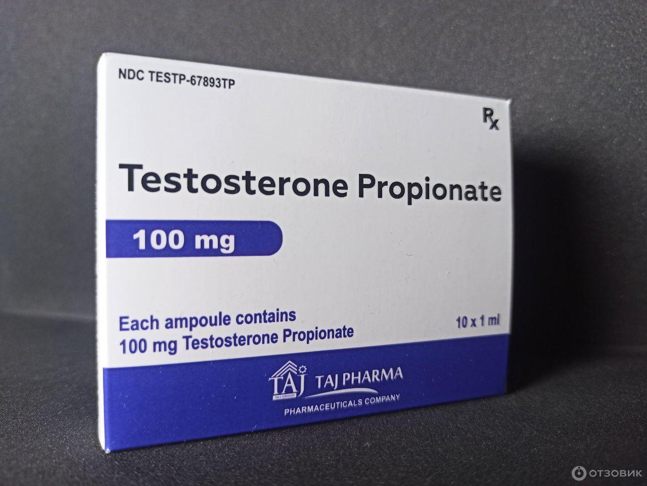 Тестостерон Пропионат TAJ PHARMA: продажа, цена в Алматы. Спортивное ...