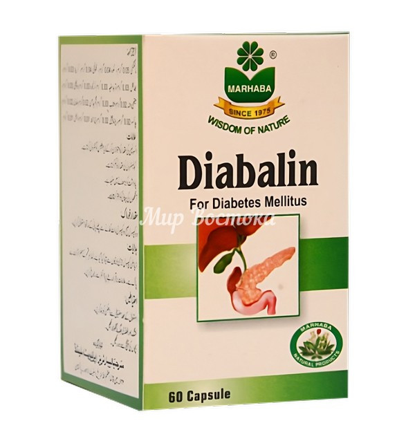 Препарат от диабета Diabalin Marhaba (60 капсул, Пакистан) - фото 1 - id-p116078969