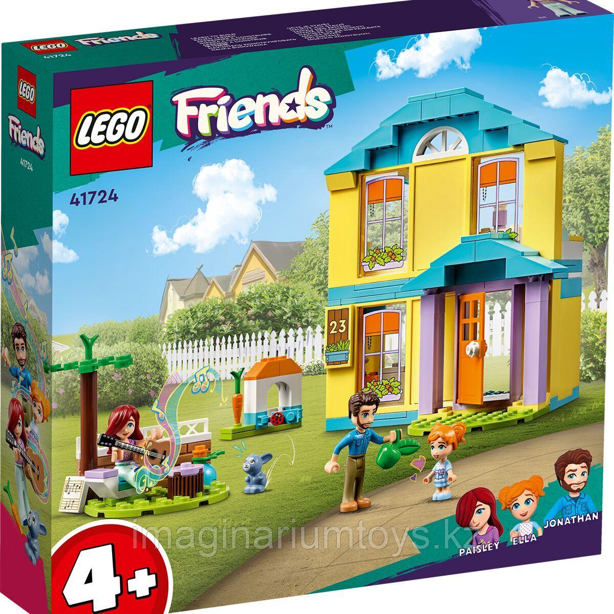 Конструктор Lego для девочек Дом Пейсли Friends 41724 - фото 8 - id-p116078971