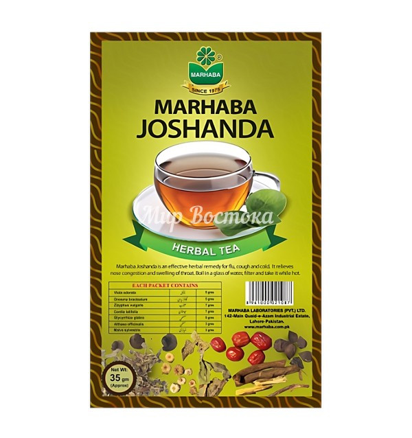 Травяной чай Joshanda Marhaba (35 гр, Пакистан)