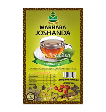 Травяной чай Joshanda Marhaba (35 гр, Пакистан), фото 1