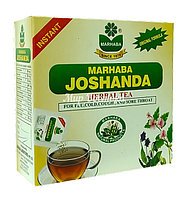 Травяной чай Joshanda Marhaba (5 шт, Пакистан)