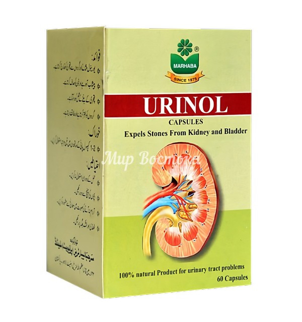 Средство от камней в почках Urinol Marhaba (60 капсул, Пакистан)