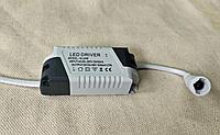 LED драйвер 300mA DC54-96V 18-24W
