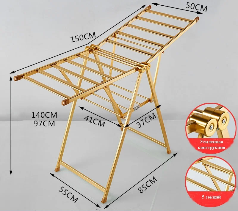 Сушилка для белья горизонтальная, золотая TM-1102