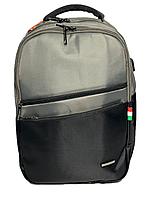 Деловой рюкзак для города "New Power", с отделом под ноутбук (высота 45 см, ширина 30 см, глубина 11 см)