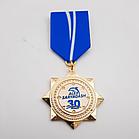 Памятные медали, фото 7