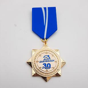 Именные медали