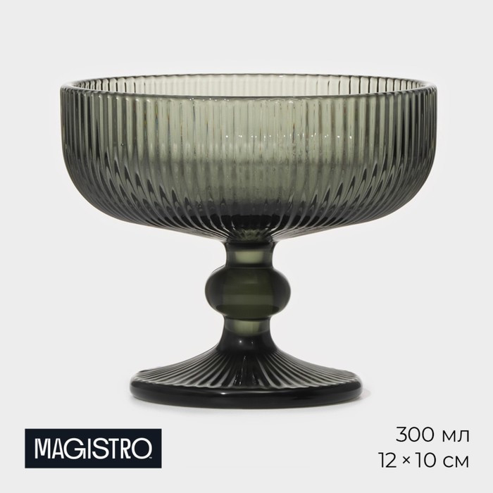 Креманка стеклянная Magistro - фото 1 - id-p116080403
