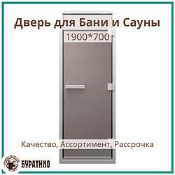 Стеклянная дверь «Хамам Престиж», Сатин, 1900*700