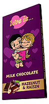 Молочный шоколад LOVE IS с дроблёным фундуком и изюмом 85 гр / 12 шт-упак